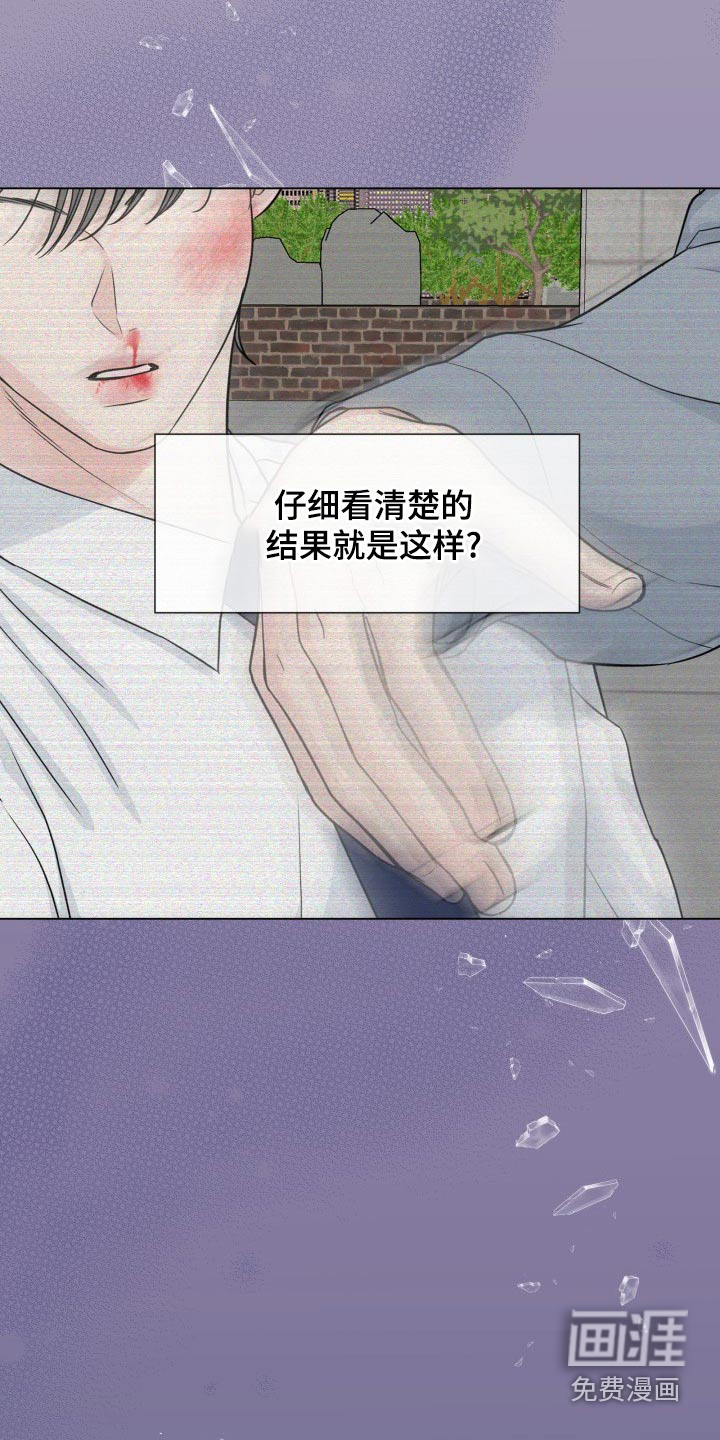 第89话23