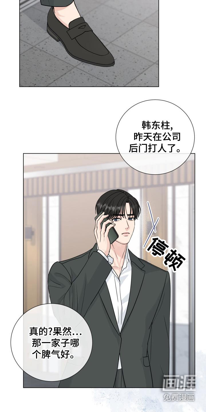 第89话16