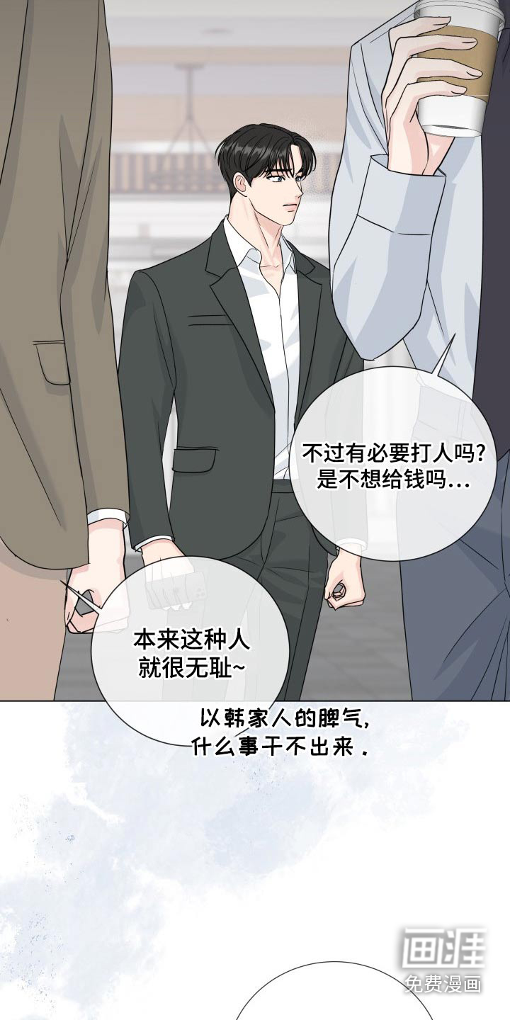 第89话19