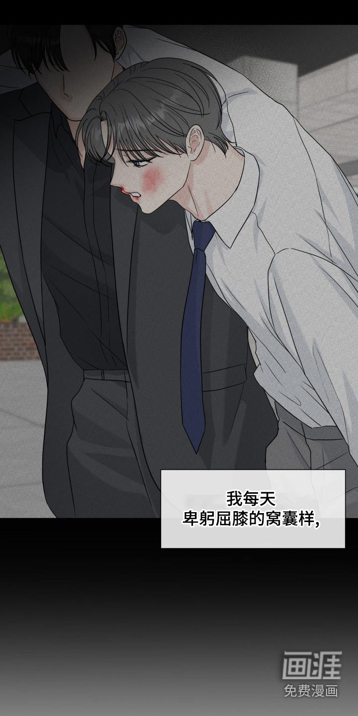 第88话22