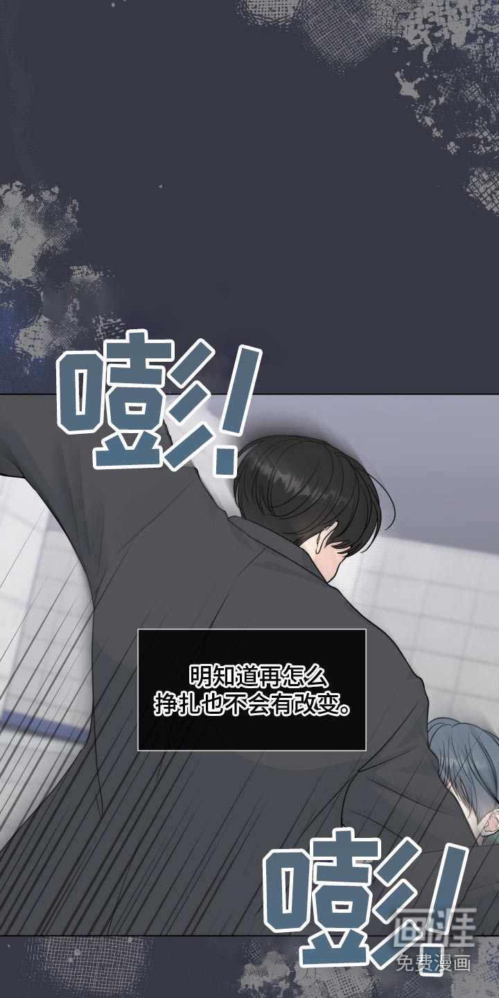 第88话10