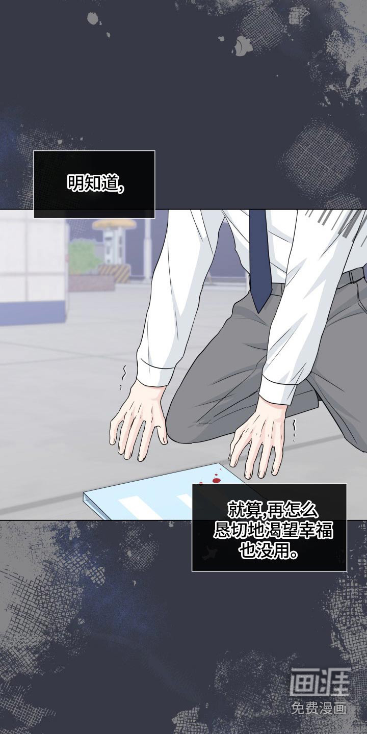 第88话11
