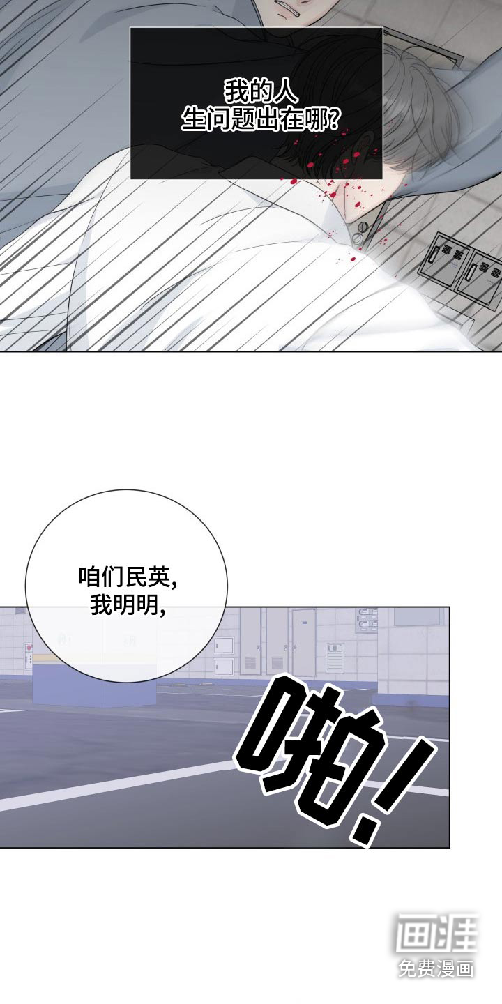 第88话2