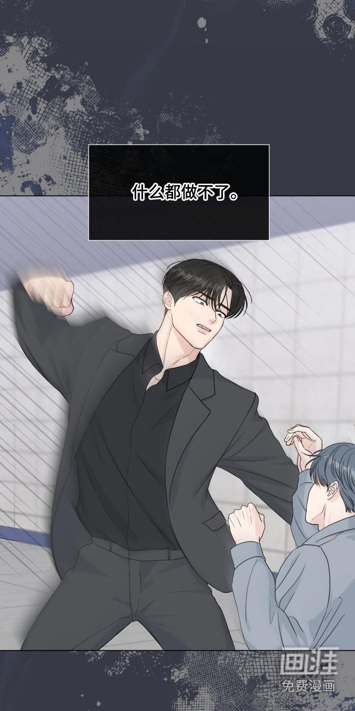 第88话9