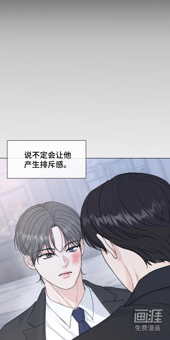 第88话23