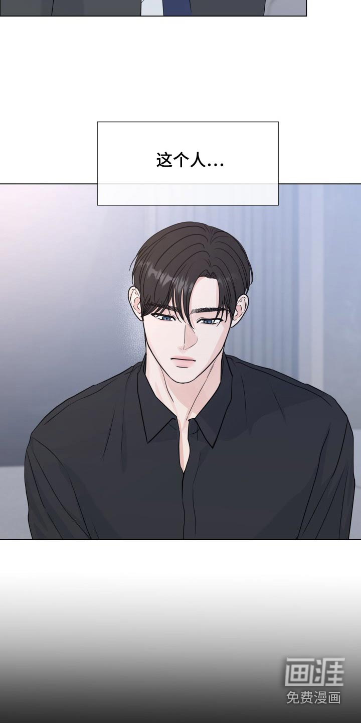 第88话20