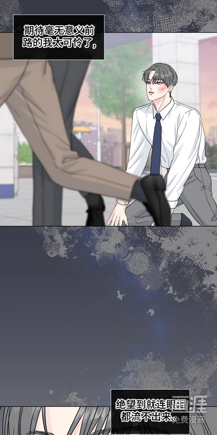 第88话12