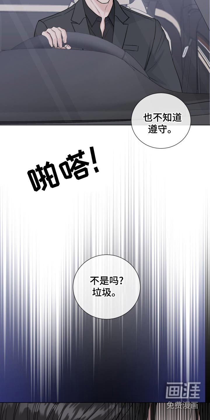 第88话5