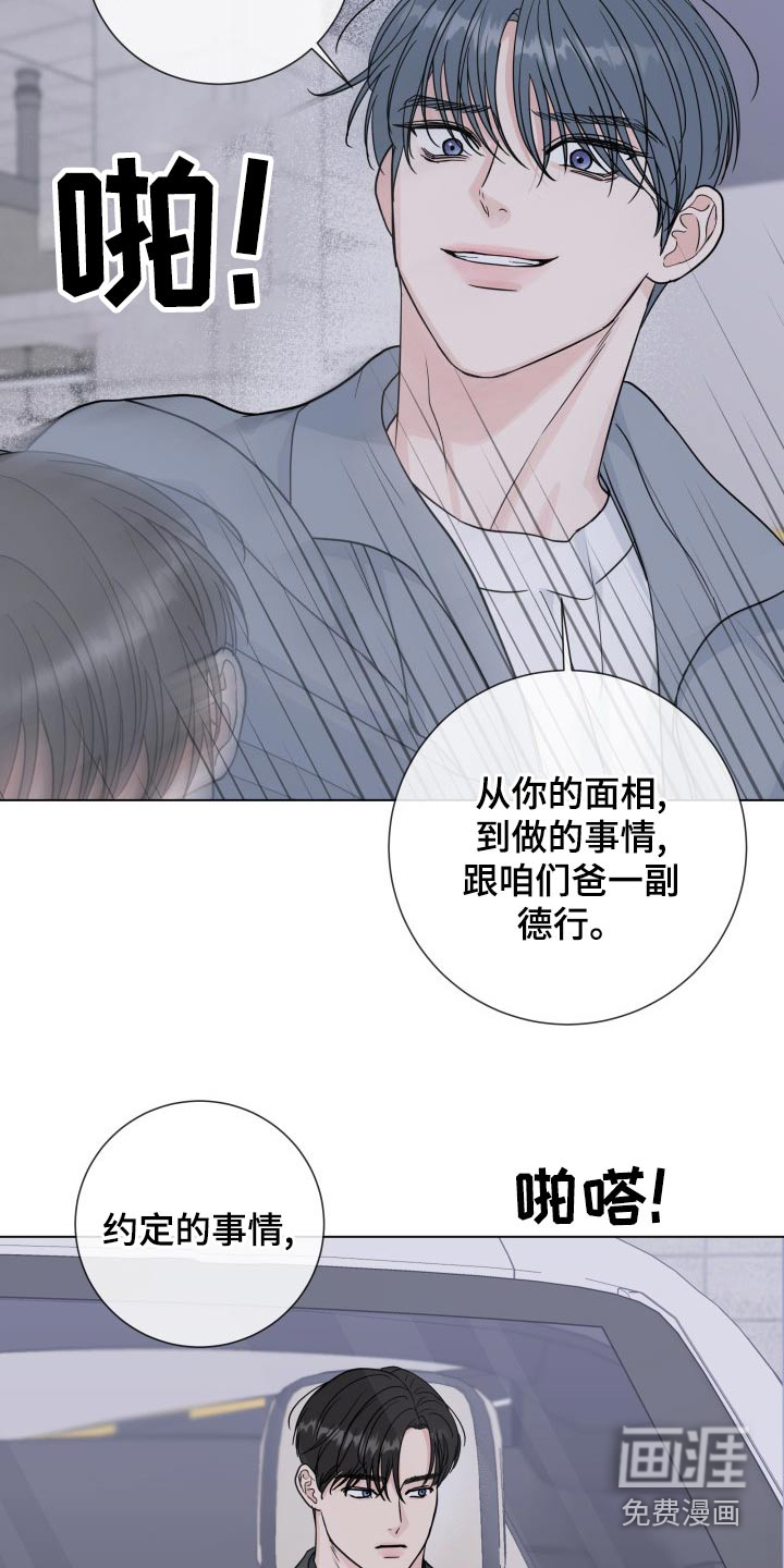 第88话4