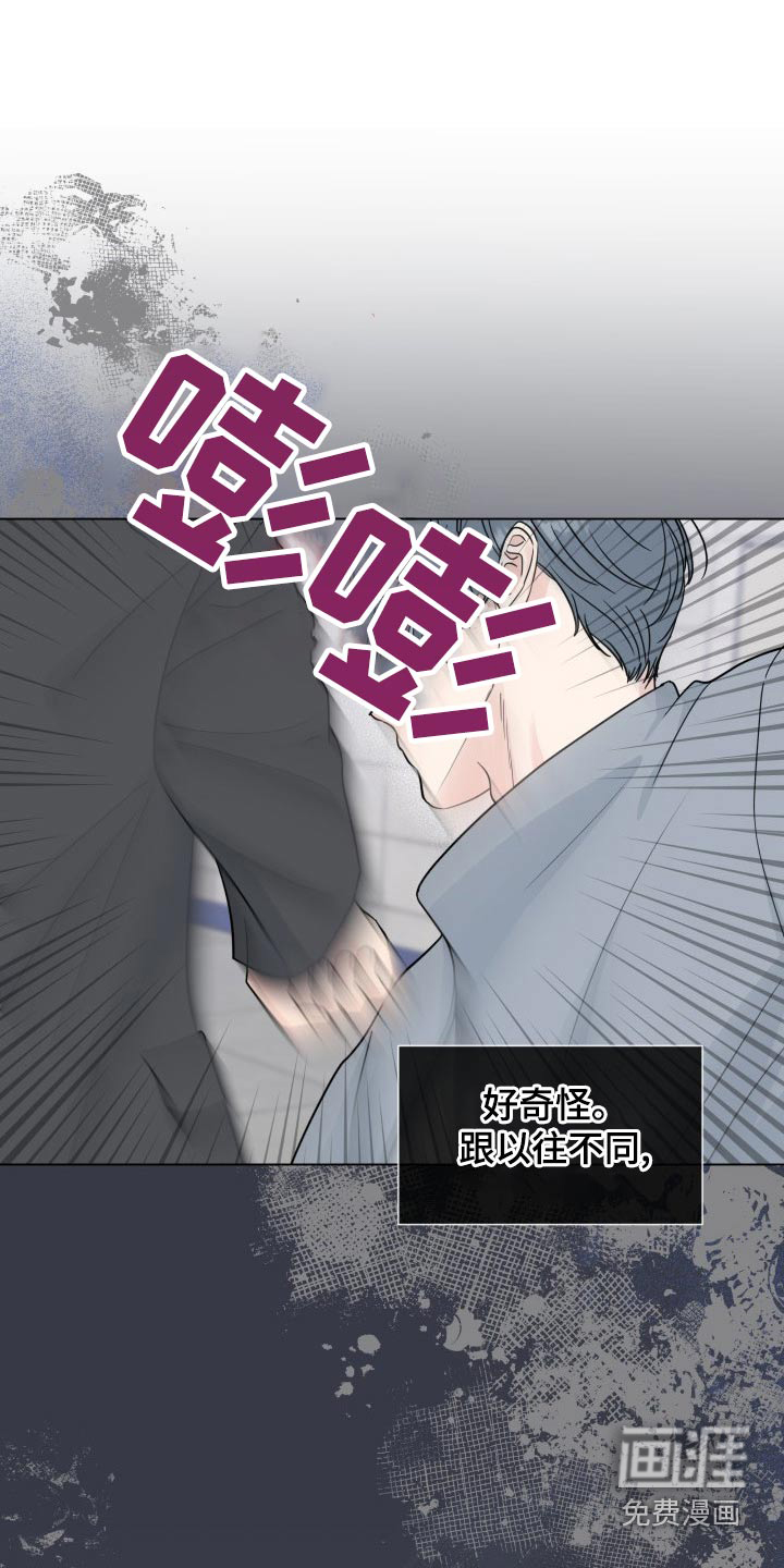 第88话8
