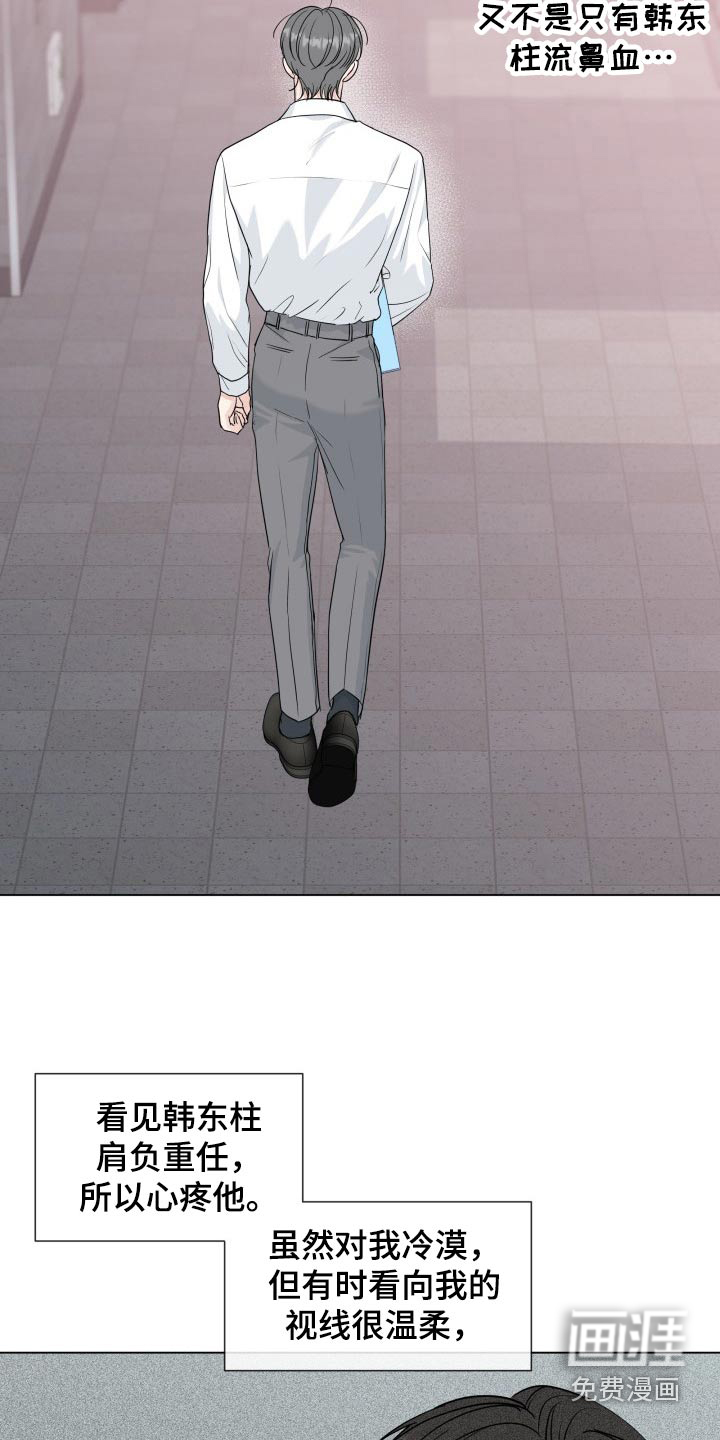第87话21