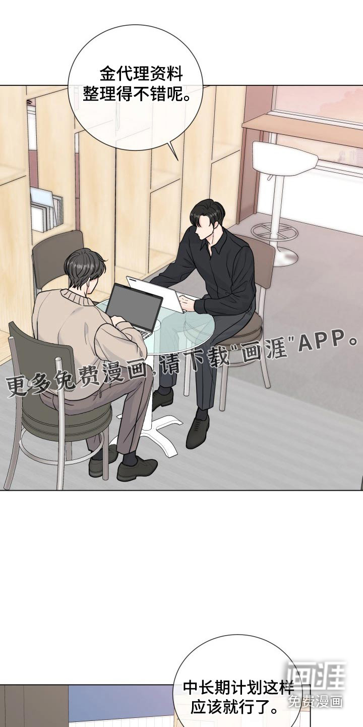 第87话0