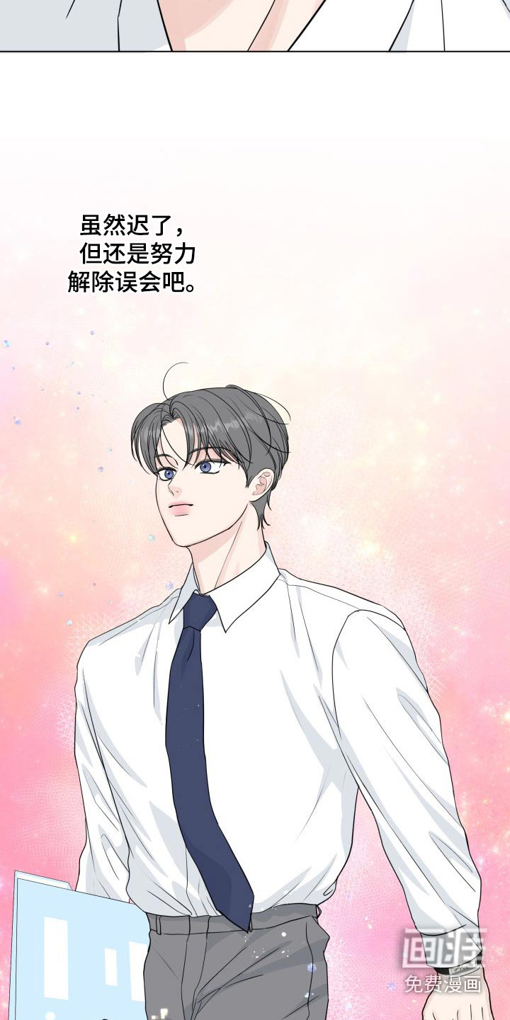 第87话23