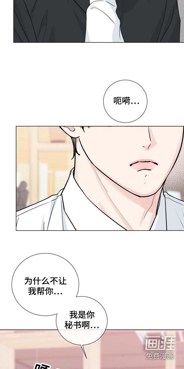 第87话12