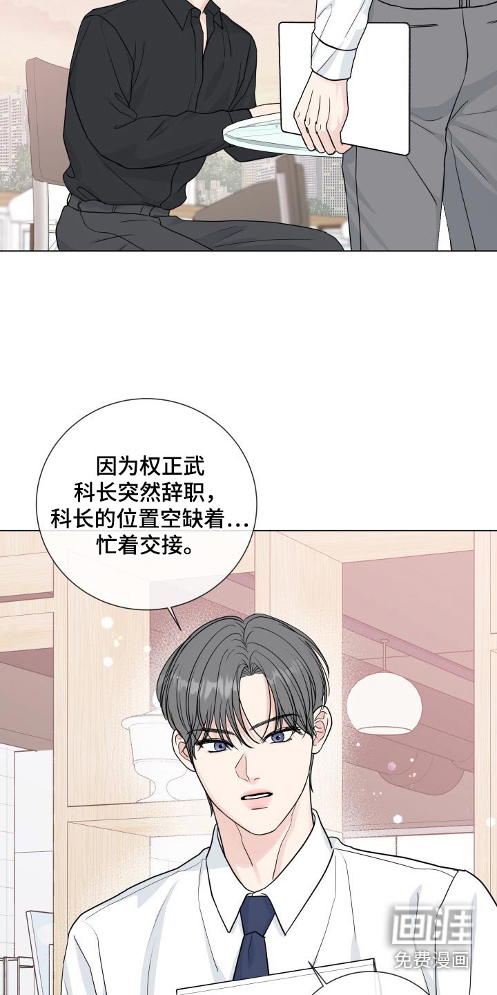 第87话4