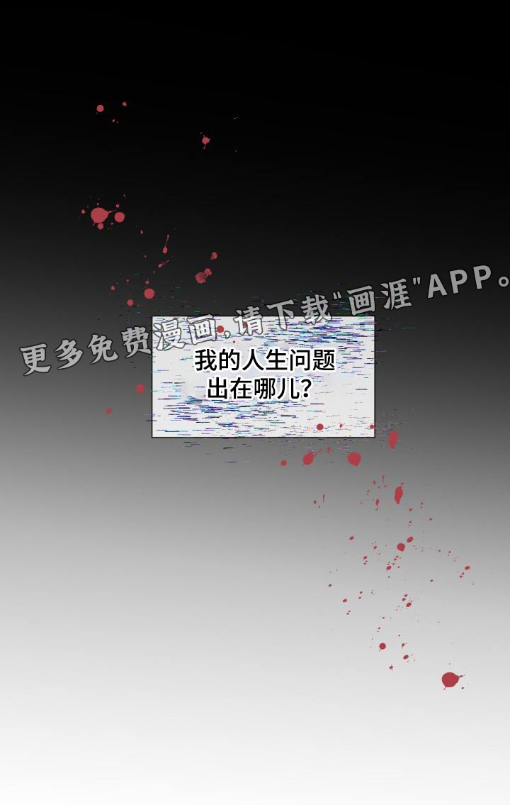 第87话29