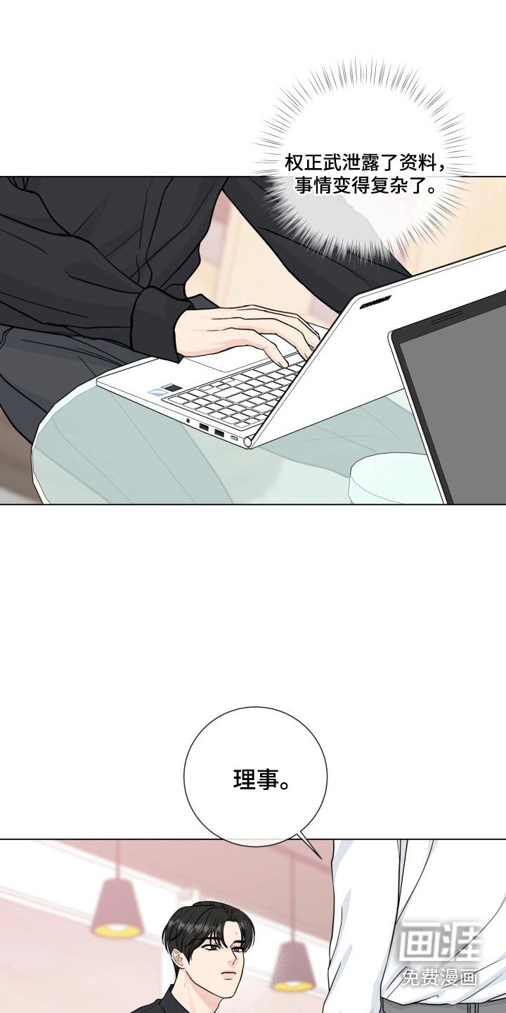 第87话3