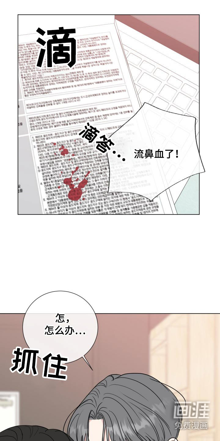 第87话9