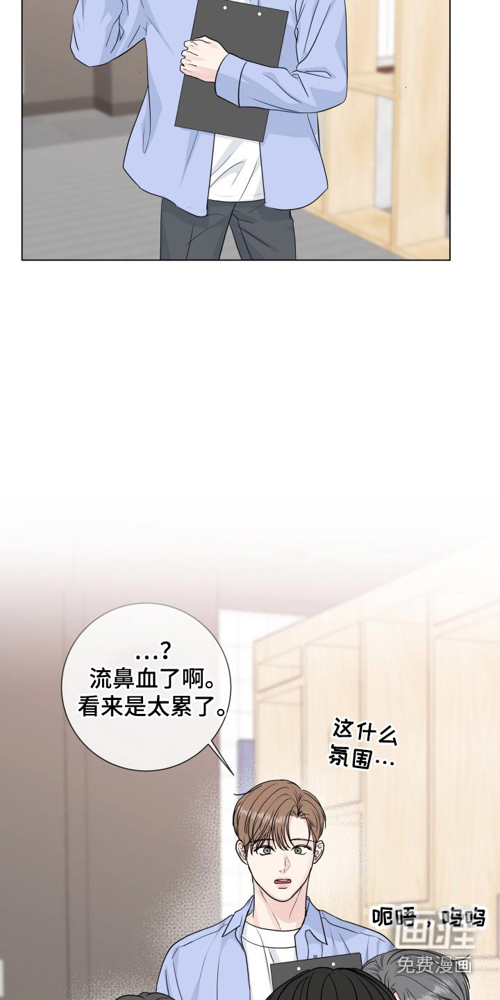 第87话15