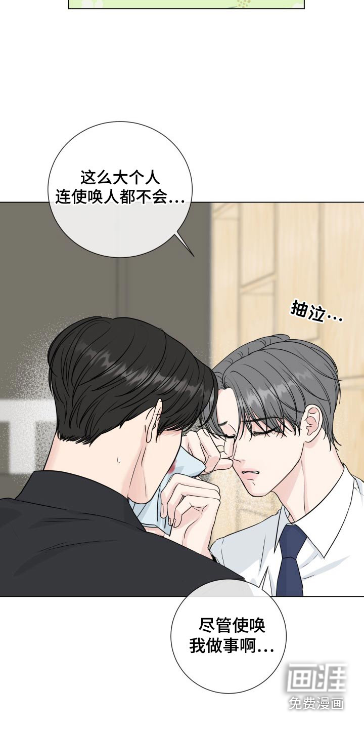 第87话17