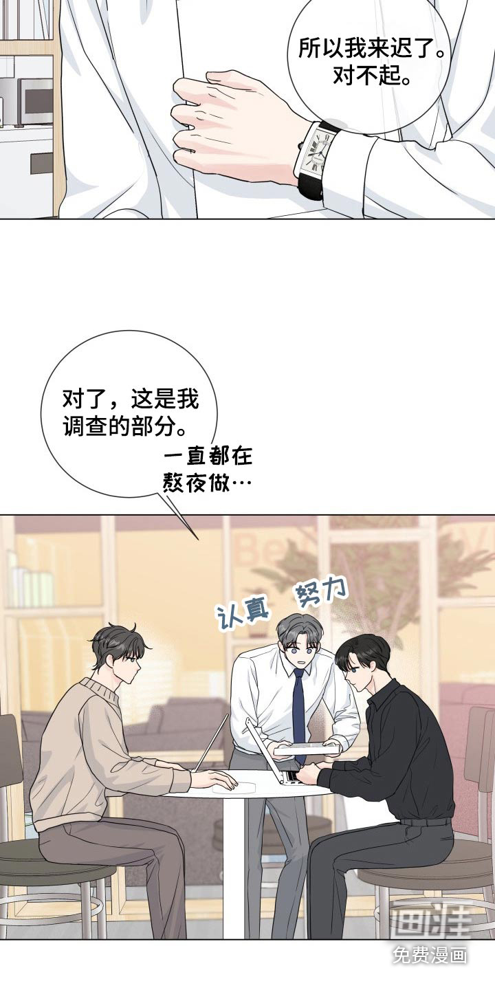 第87话5