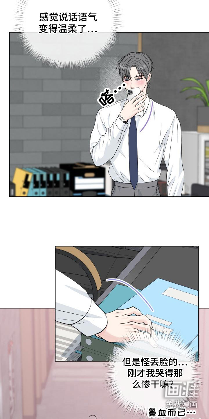 第87话20