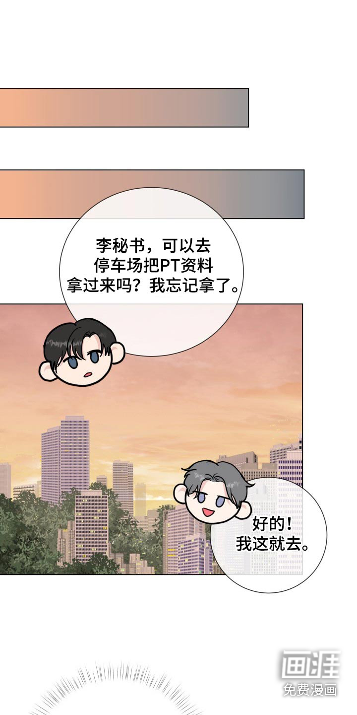 第87话19