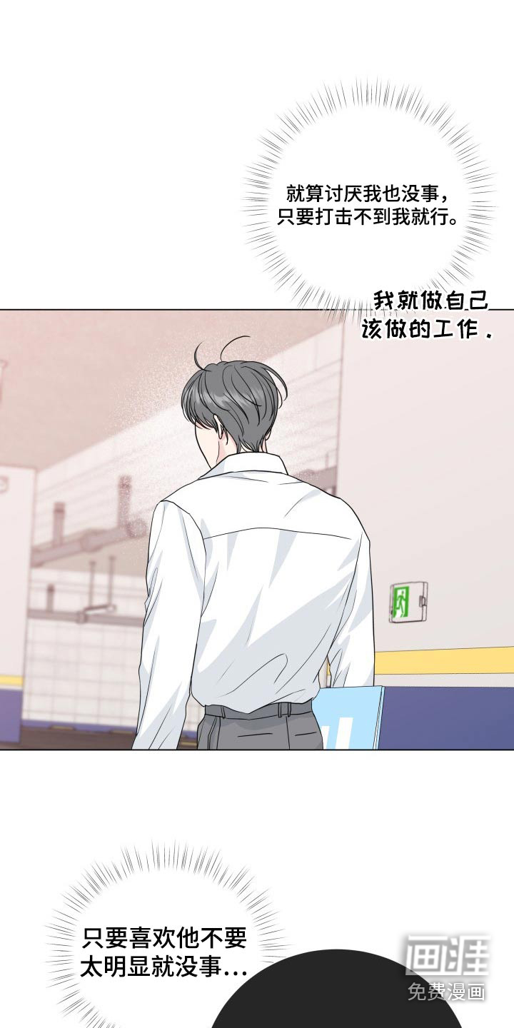 第87话25