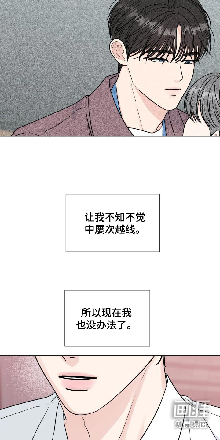 第87话22
