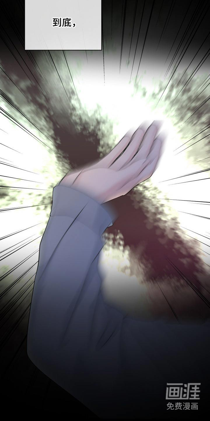 第87话28