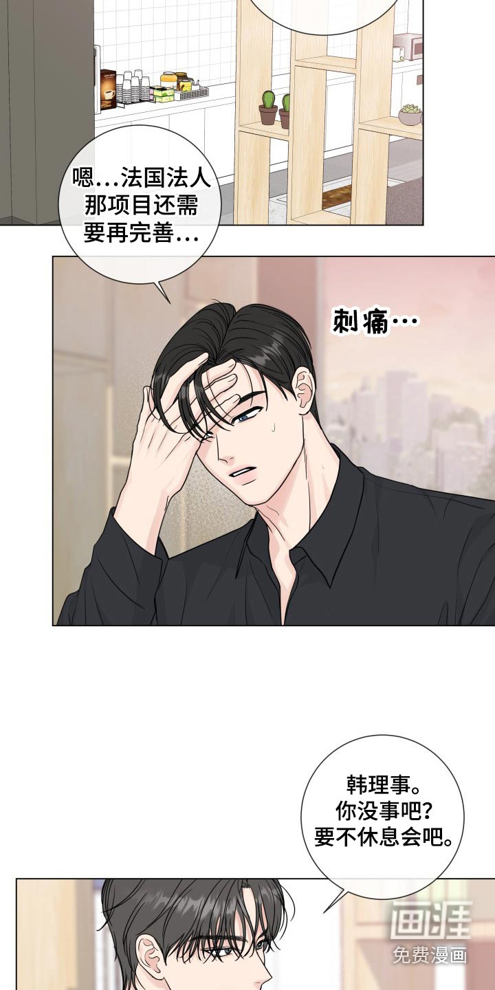 第87话1