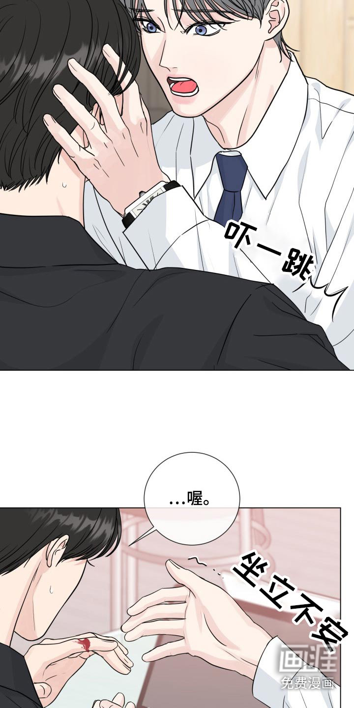 第87话10