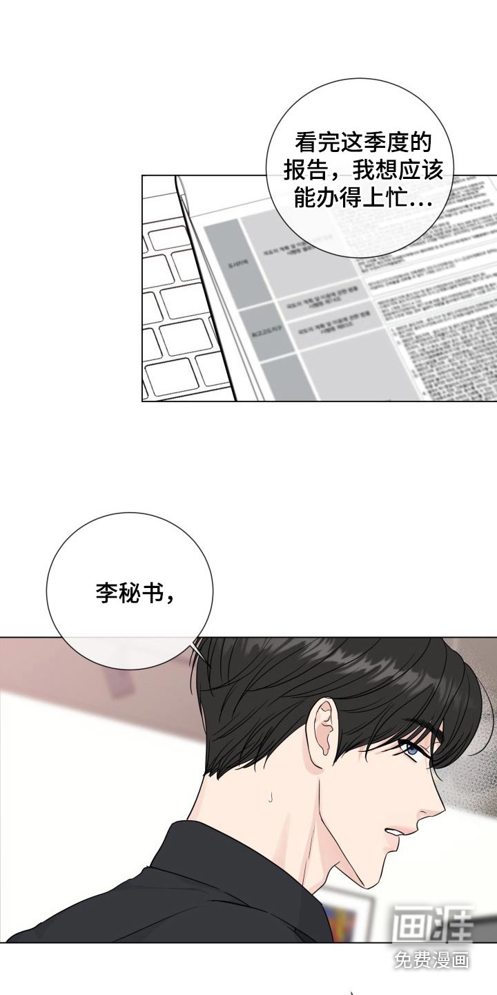 第87话6