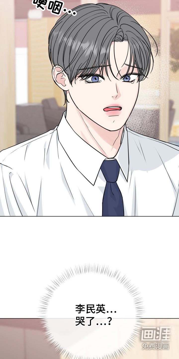 第87话13