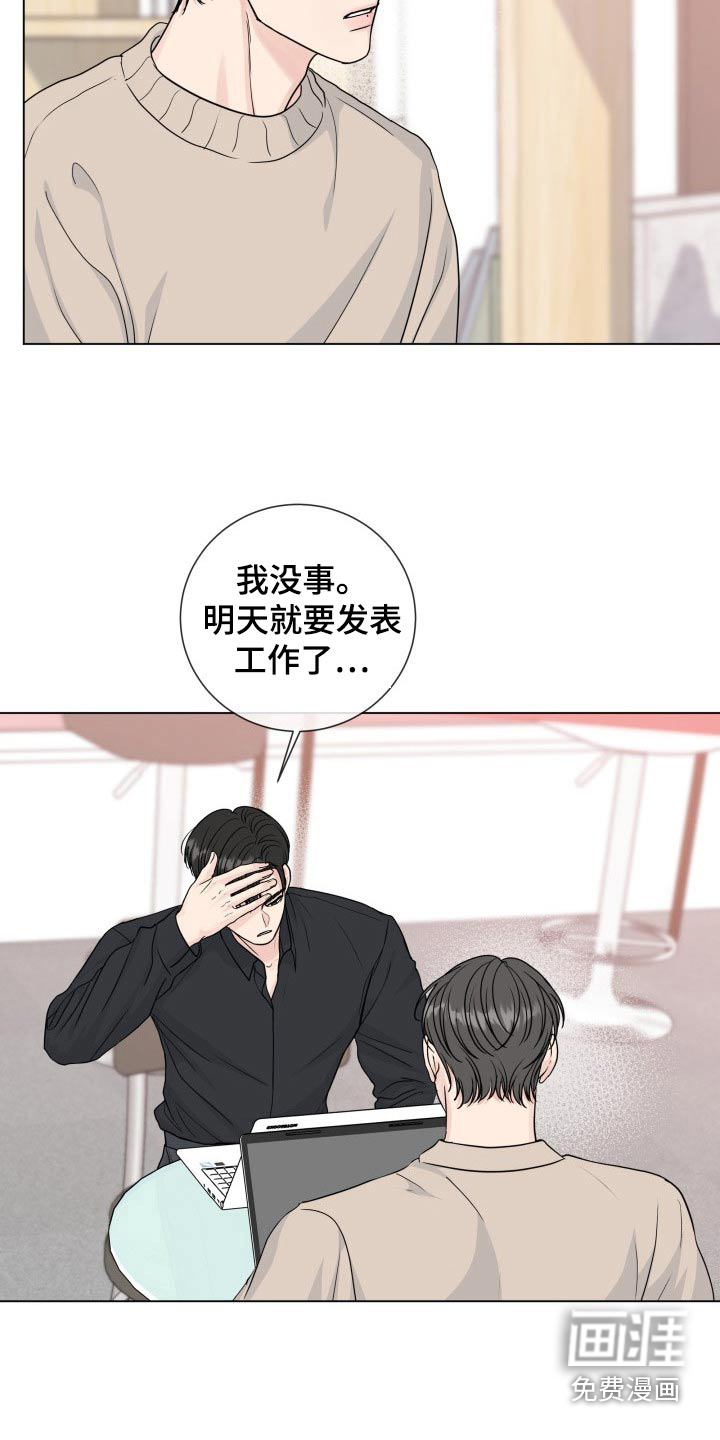 第87话2