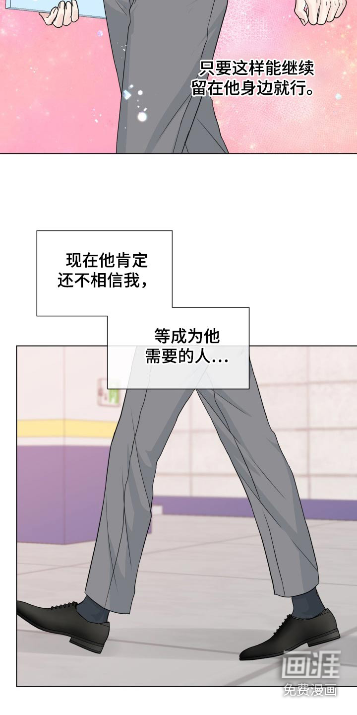 第87话24