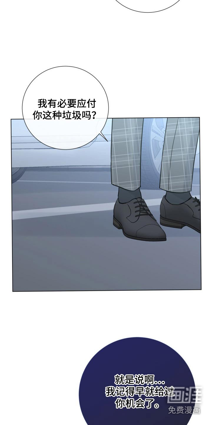 第86话7