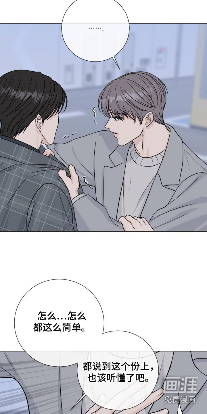 第86话15