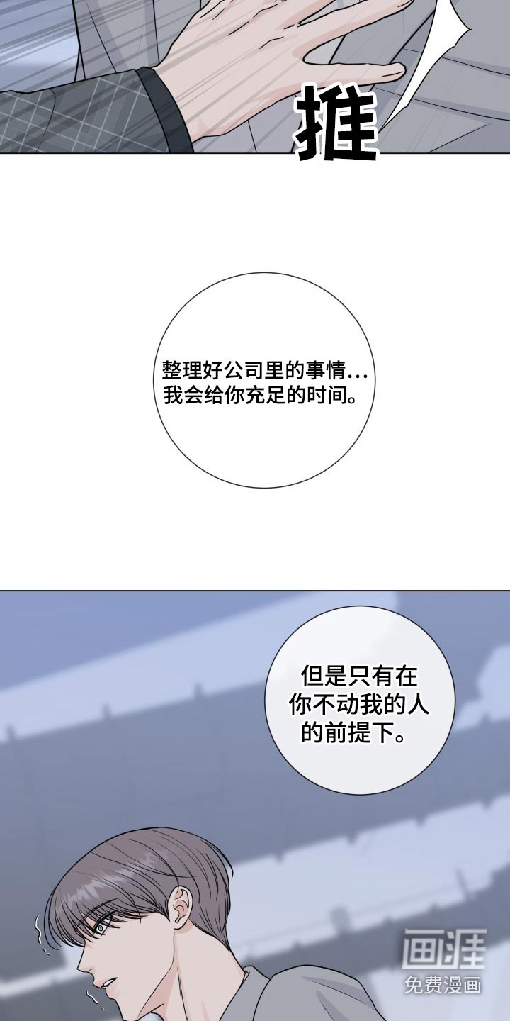 第86话16
