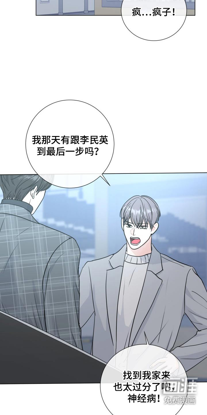 第86话6