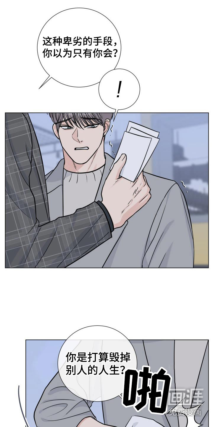 第86话11