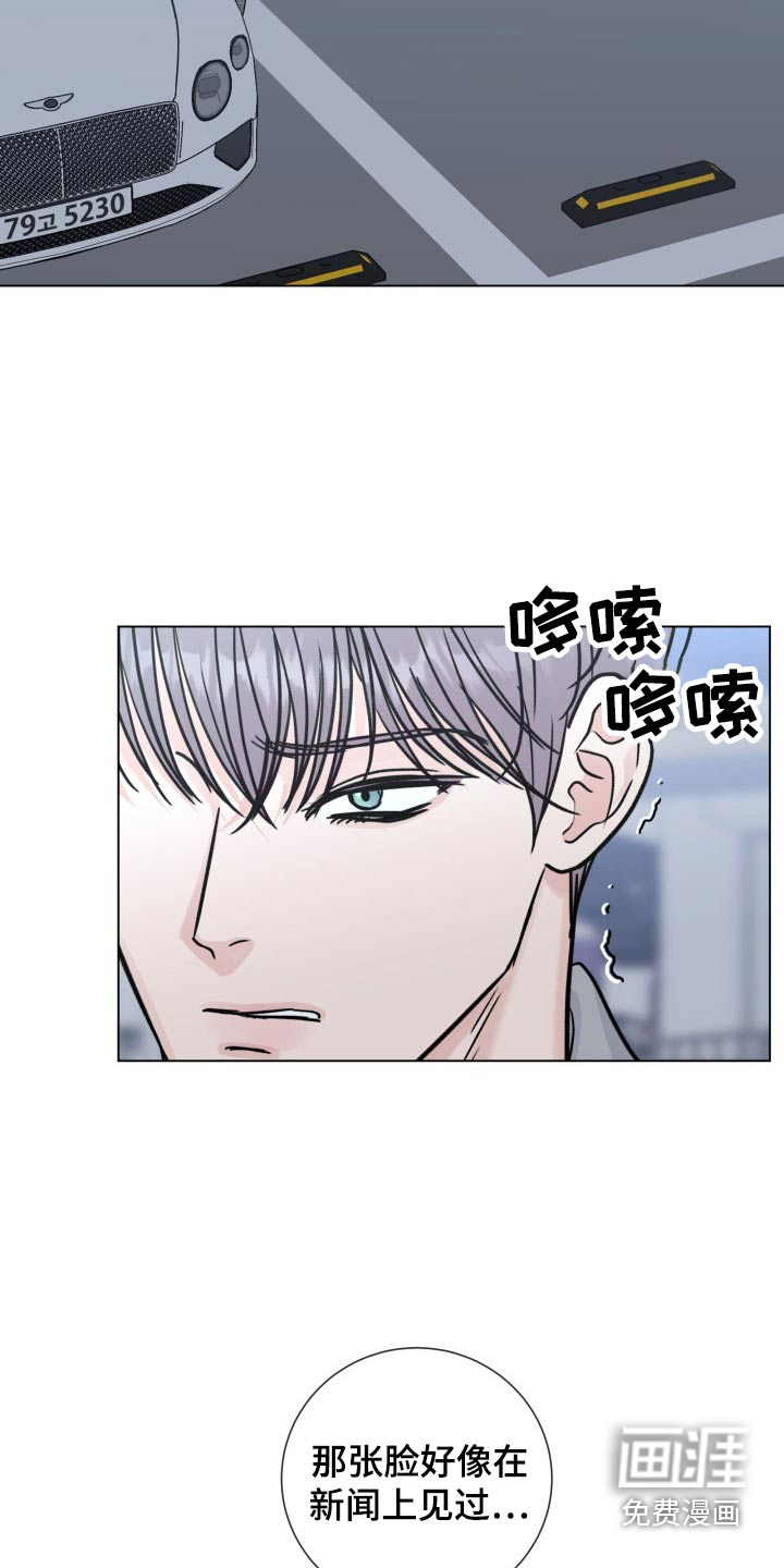 第86话4