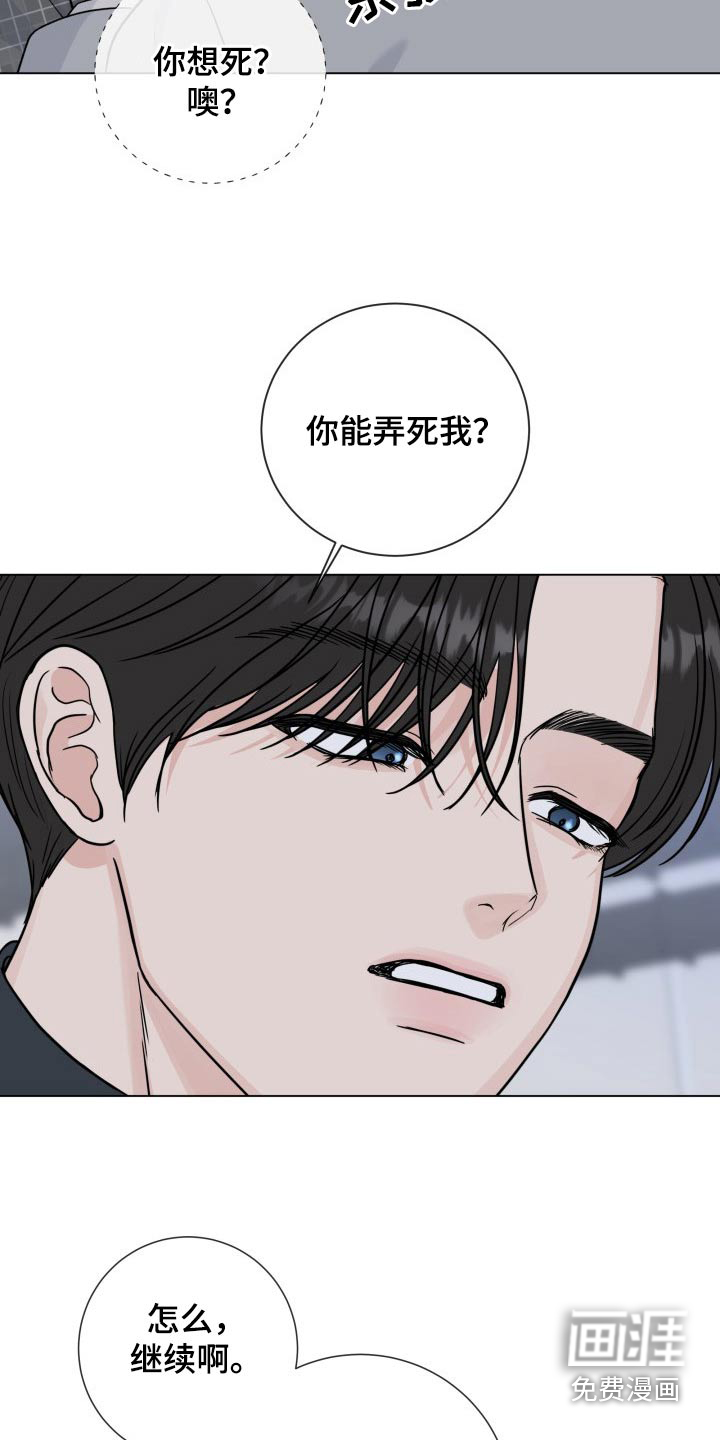第86话13