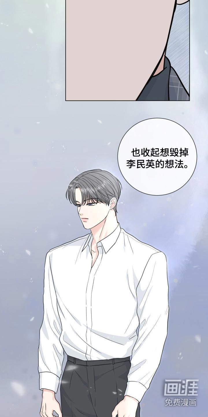 第86话23
