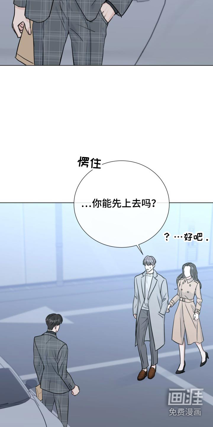第86话3