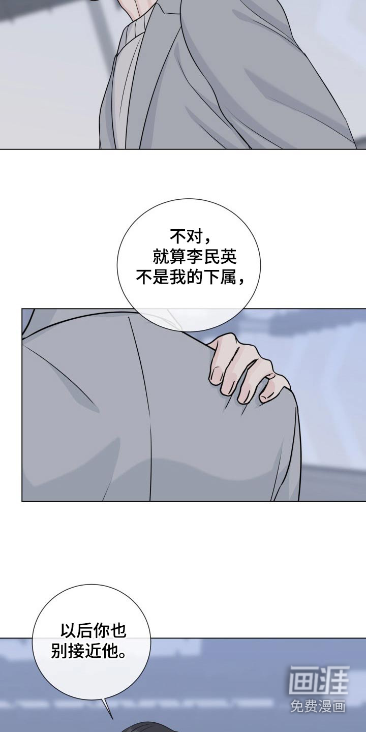 第86话17