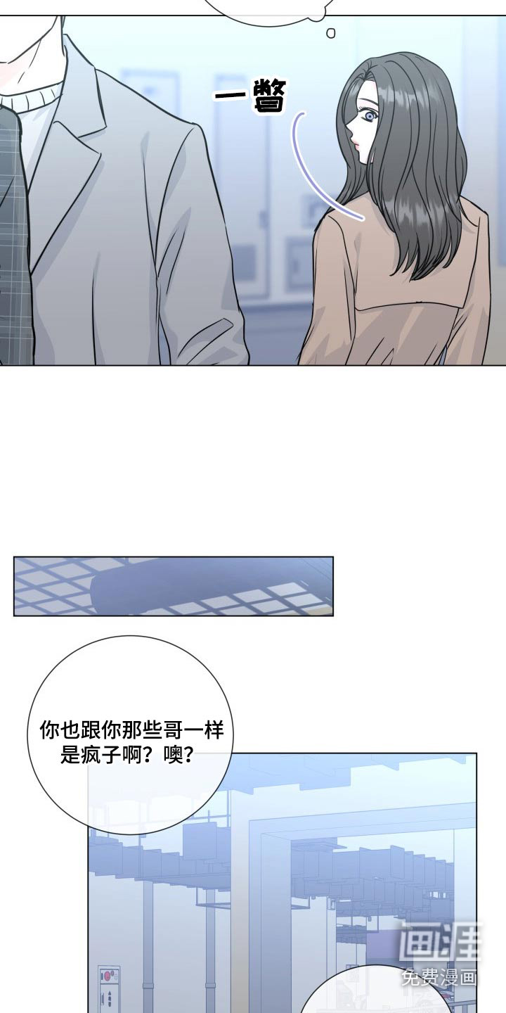 第86话5