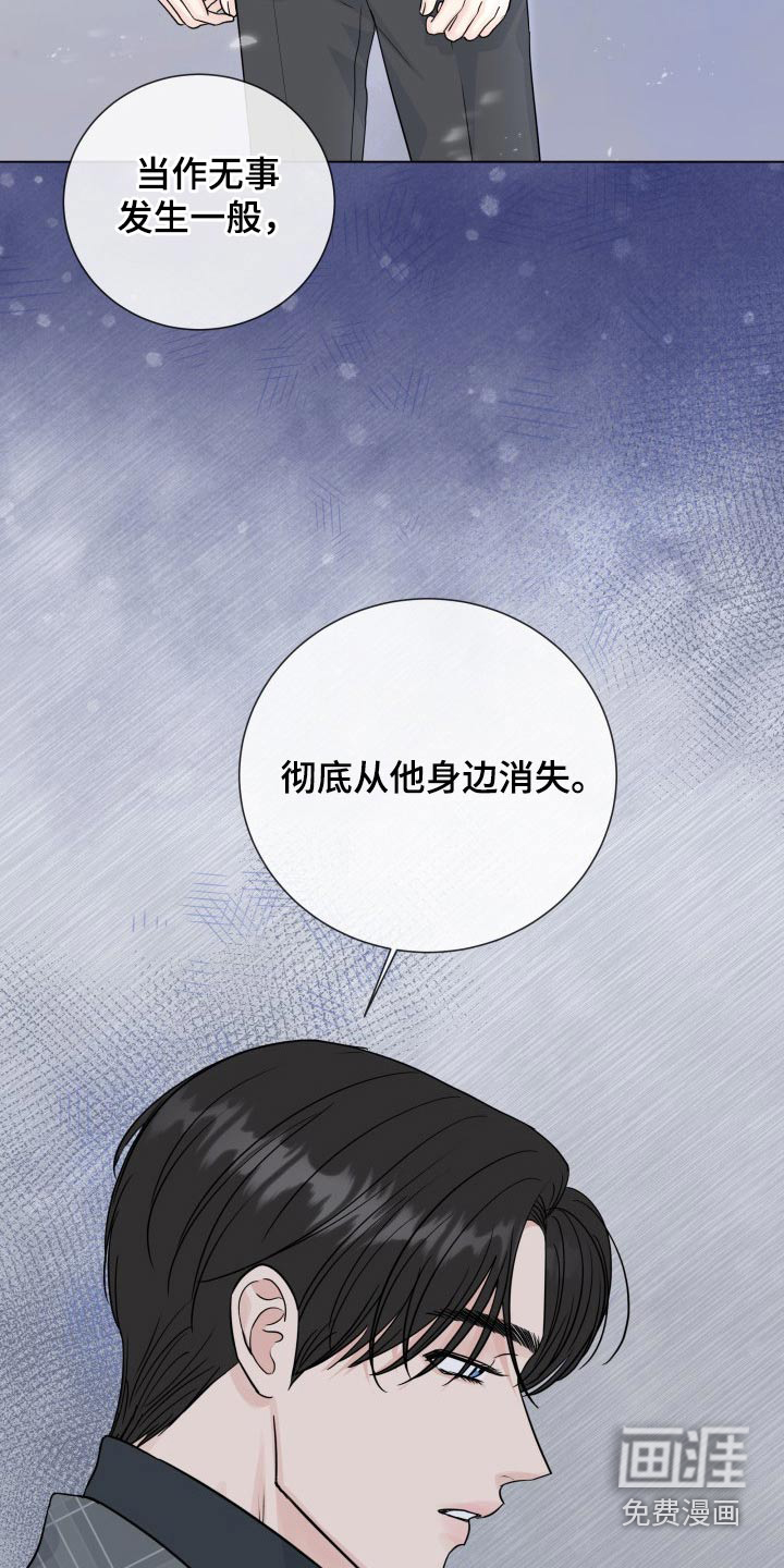 第86话24