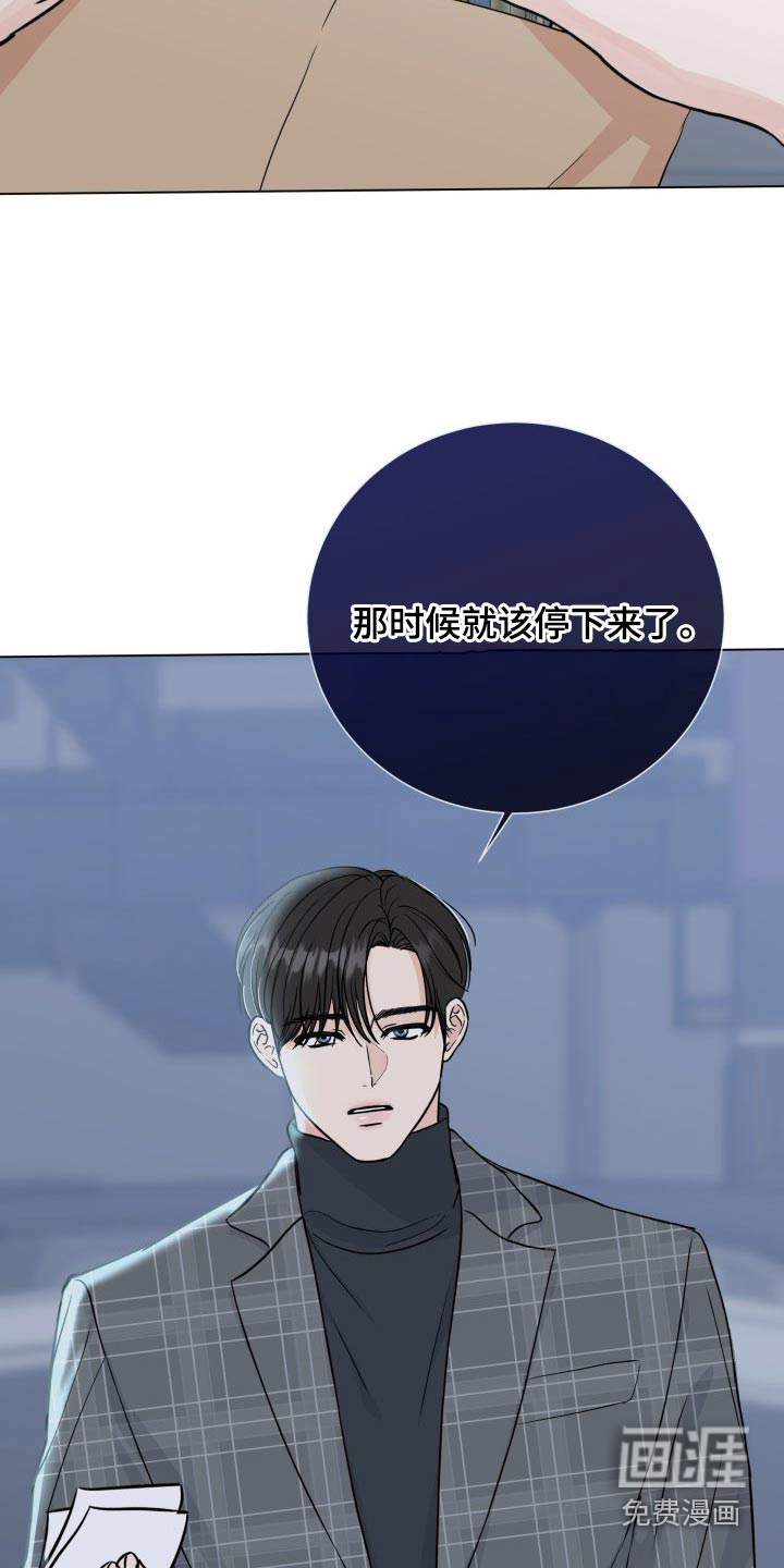 第86话9