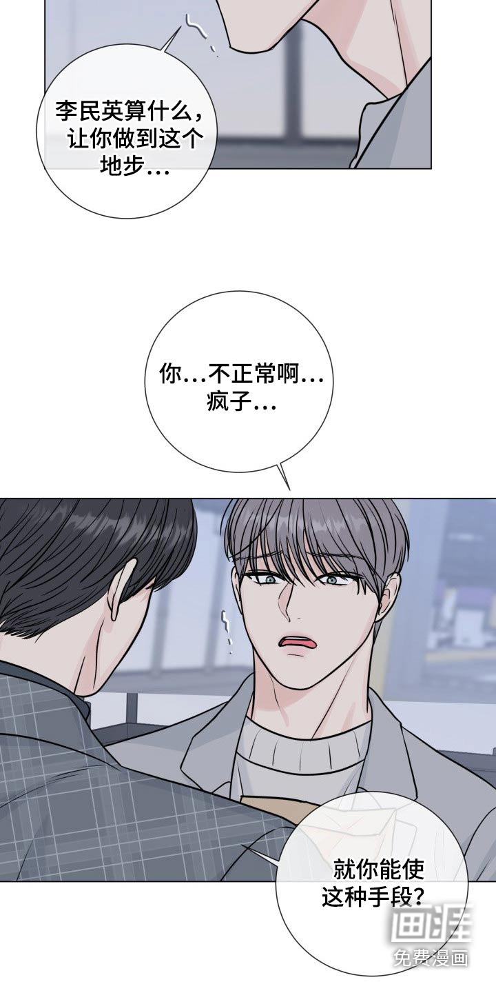 第86话19